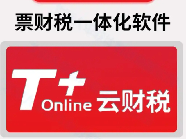 大慶核算系統(tǒng)用友服務(wù)企業(yè)財(cái)務(wù)賬目 黑龍江元格供應(yīng)