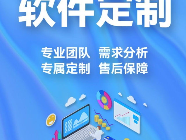佳木斯庫存管理系統(tǒng)軟件開發(fā)企業(yè)財(cái)務(wù)賬目 黑龍江元格供應(yīng)