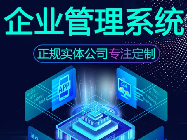 齊齊哈爾總賬管理系統(tǒng)軟件開發(fā) 黑龍江元格供應(yīng)