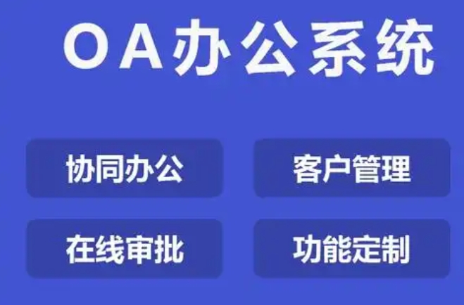 客户及应收应付管理系统软件开发会计核算 黑龙江元格供应;