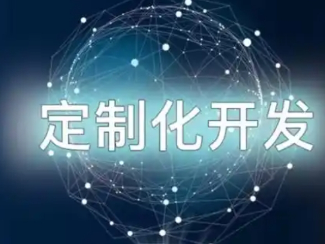 鶴崗資金管理系統(tǒng)軟件開發(fā) 黑龍江元格供應(yīng)