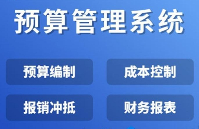 雙鴨山財(cái)務(wù)分析系統(tǒng)軟件開發(fā)企業(yè)財(cái)務(wù)賬目 黑龍江元格供應(yīng);