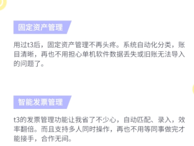 七臺河工資管理系統(tǒng)T3軟件服務會計核算 黑龍江元格供應