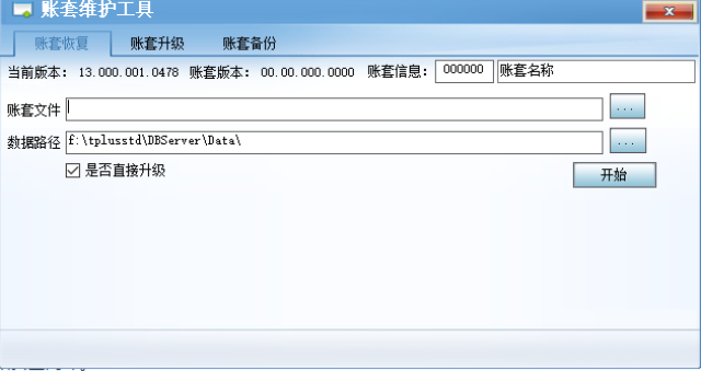 鹤岗数据修复,数据修复