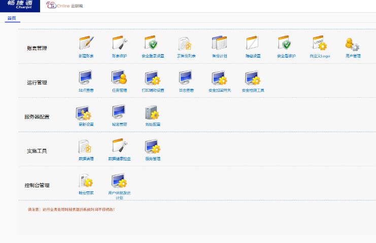 数据修复,数据修复
