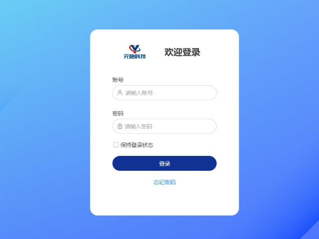 佳木斯决策支持系统软件开发,软件开发