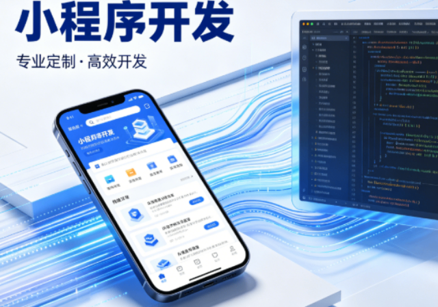 深圳物流運(yùn)輸定制小程序價(jià)格