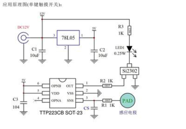 工业控制电机模块销售厂家