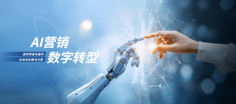 泰安怎樣智能營銷平臺 信息推薦 云朵云供應(yīng)