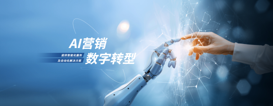 寧陽(yáng)一站式智能營(yíng)銷(xiāo)服務(wù)電話(huà) 歡迎來(lái)電 云朵云供應