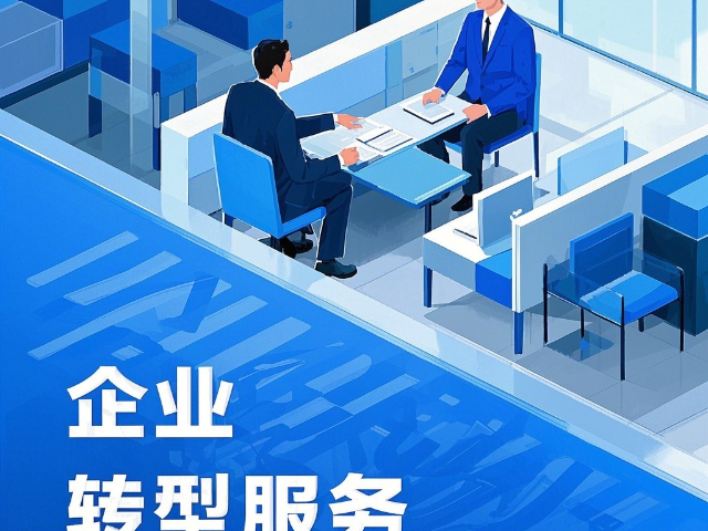泰安戰(zhàn)術(shù)數(shù)字化企業(yè)轉(zhuǎn)型包含 抱誠守真 云朵云供應(yīng)