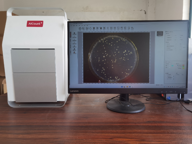 江西霉菌菌落計數分析儀  瑾誠生物供應