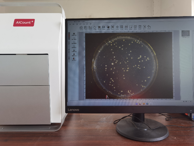 陕西细菌菌落计数分析仪  瑾诚生物供应