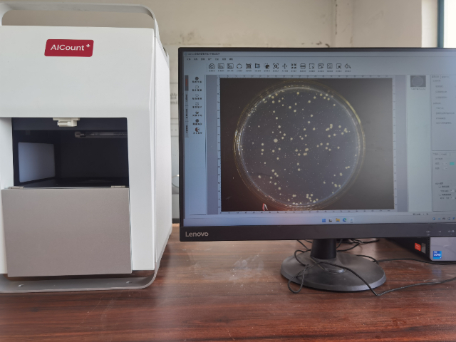 自动化菌落检测仪  瑾诚生物供应