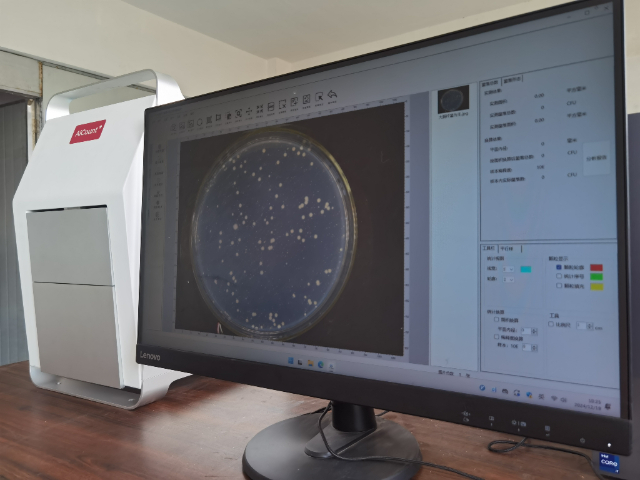 杭州細菌菌落計數軟件系統