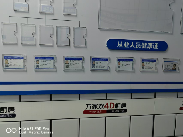 宁波酒店4D厨房安装,4D厨房