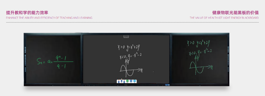河南無塵智慧黑板批發(fā) 誠信經(jīng)營 中山市歐曼教育裝備供應(yīng)