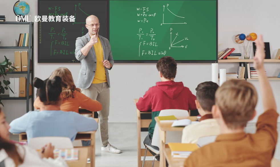 銷售中山市健康教室光能黑板供應(yīng)商廠家中山市歐曼教育裝備供應(yīng)