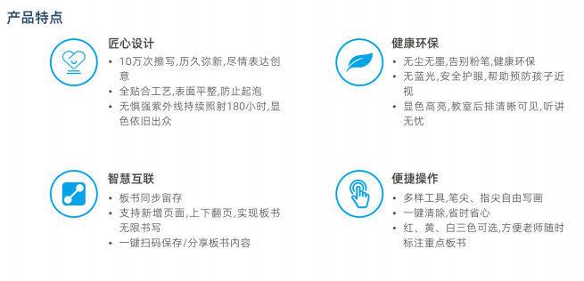 銷(xiāo)售中山市廣東歐曼教育裝備健康無(wú)塵黑板源頭工廠價(jià)格中山市歐曼教育裝備供應(yīng)