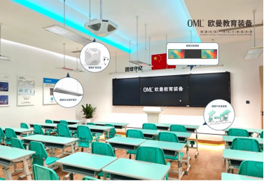 护眼照明新标准：教室光环境如何守护学生视力健康