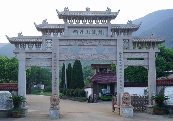 獅子山公墓