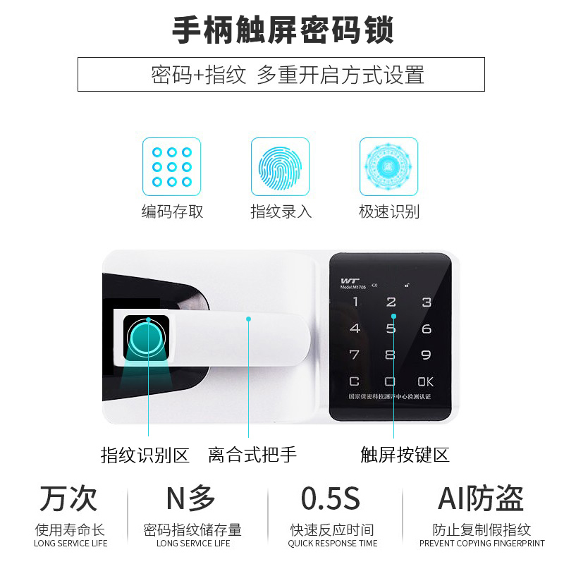 900高矮柜保密柜-白色不帶抽屜-手柄密碼鎖