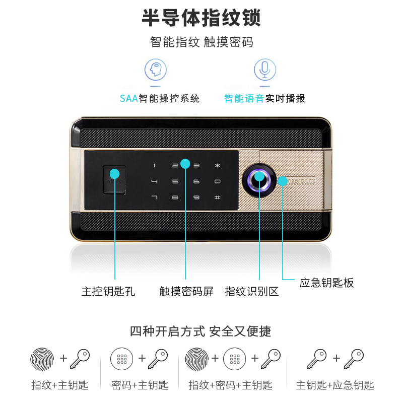 900高矮柜保密柜-白色不帶抽屜-半導(dǎo)體鎖