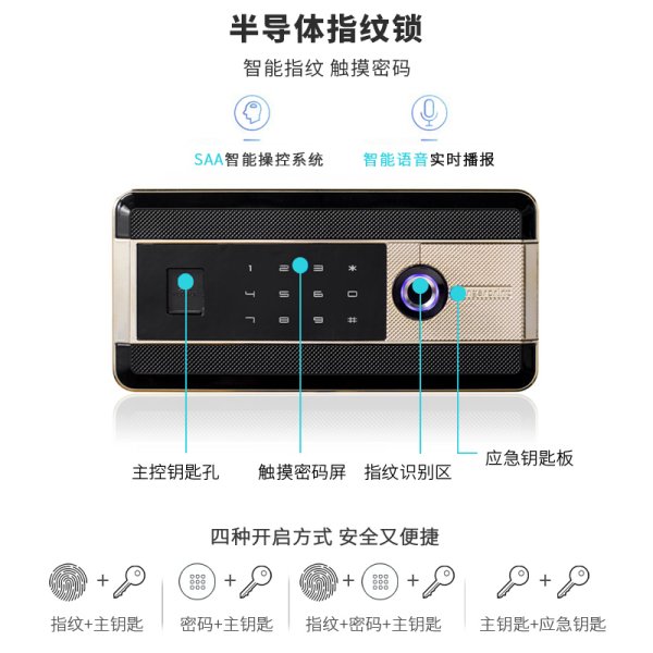 900高矮柜保密柜-白色不帶抽屜-半導(dǎo)體鎖