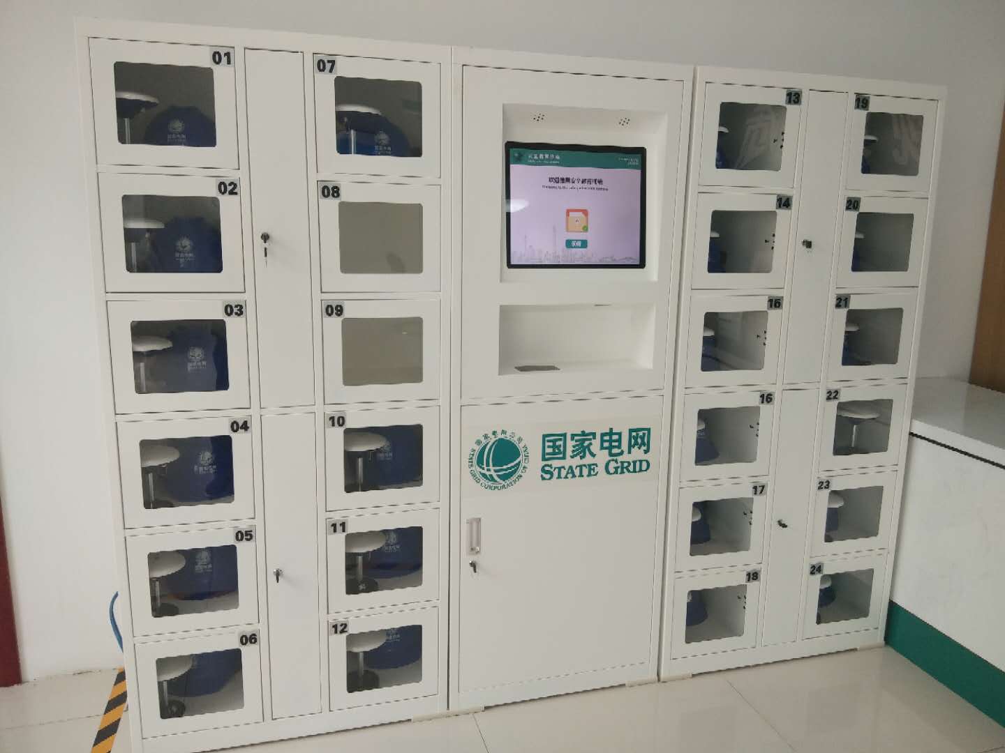 電網(wǎng)用柜