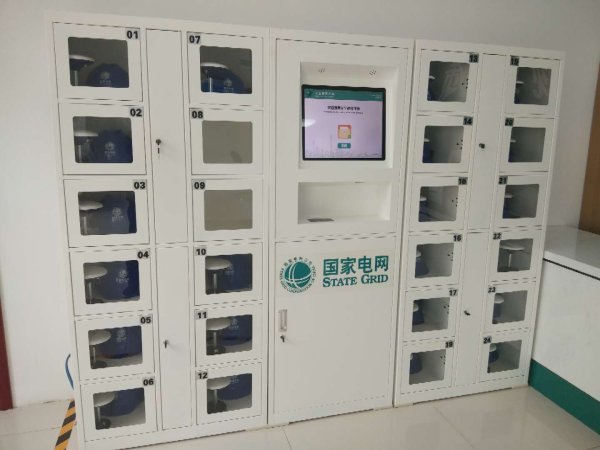 電網(wǎng)用柜