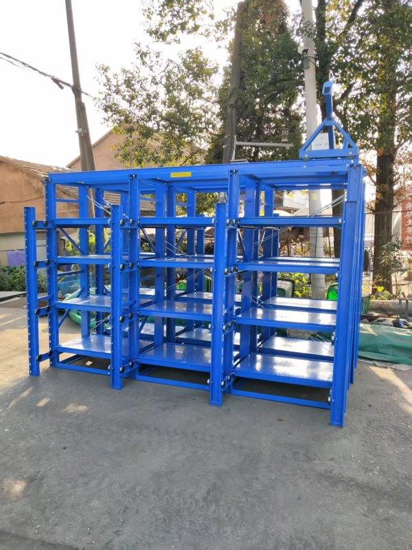 模具架