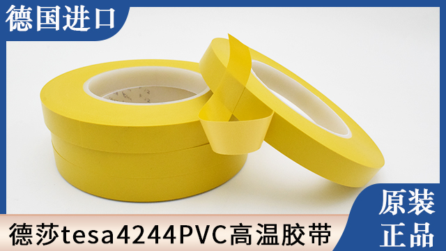 北京德莎4169PVC膠帶價(jià)格 昆山鉆恒電子科技供應(yīng)