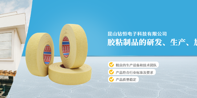 湖州高拉伸美紋紙代理 昆山鉆恒電子科技供應(yīng)
