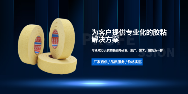 鎮(zhèn)江德莎4304美紋紙定制 昆山鉆恒電子科技供應
