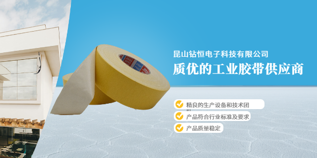 南京德莎51025布基膠帶批發 昆山鉆恒電子科技供應