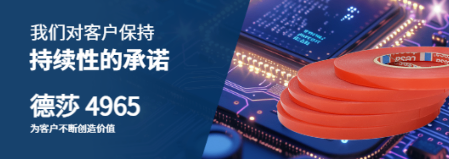 宿遷透明雙面膠價(jià)格 昆山鉆恒電子科技供應(yīng)