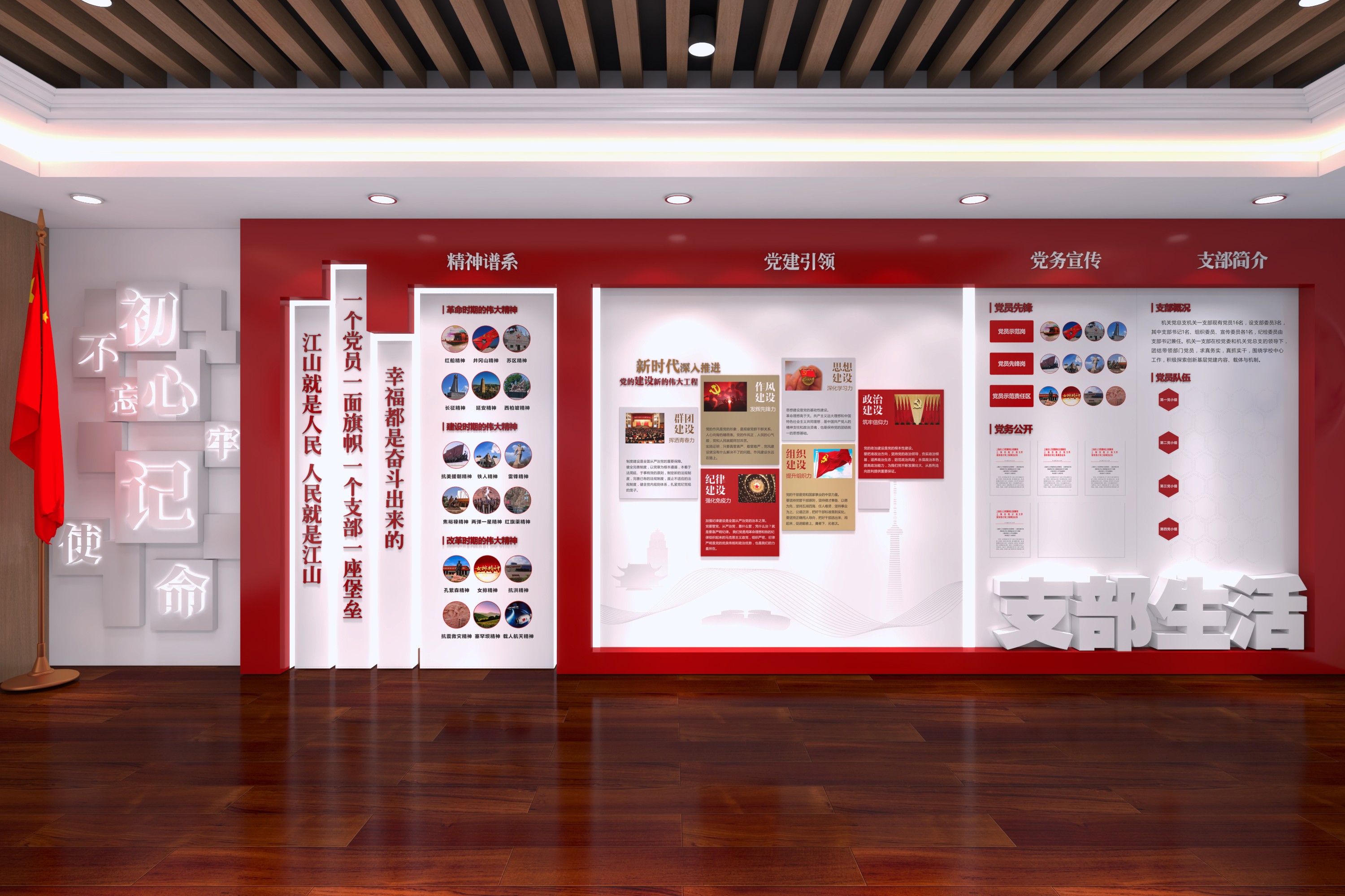 虎躍廣告（上海）有限公司打造黨建文化墻，上海人才服務(wù)中心項(xiàng)目展現(xiàn)專(zhuān)業(yè)實(shí)力