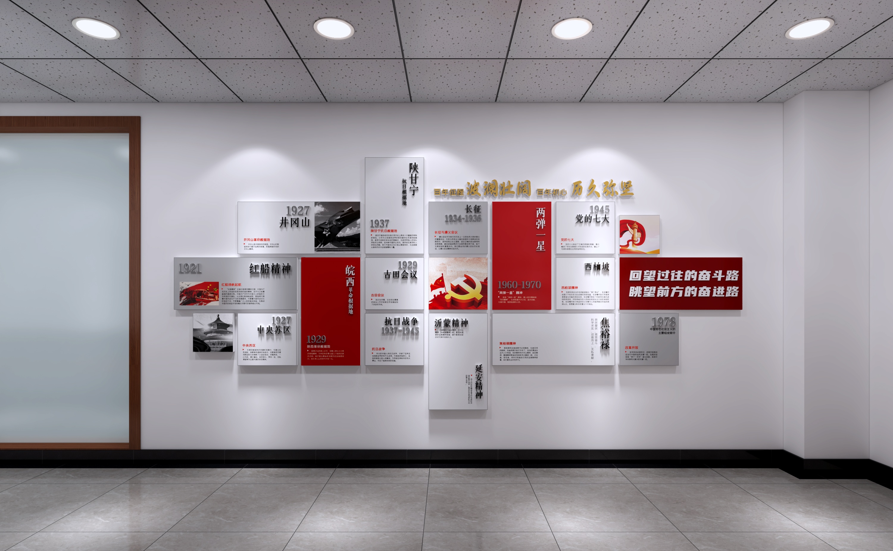 打造文化墻，展現(xiàn)企業(yè)風(fēng)采——虎躍廣告（上海）有限公司提供專(zhuān)業(yè)咨詢(xún)