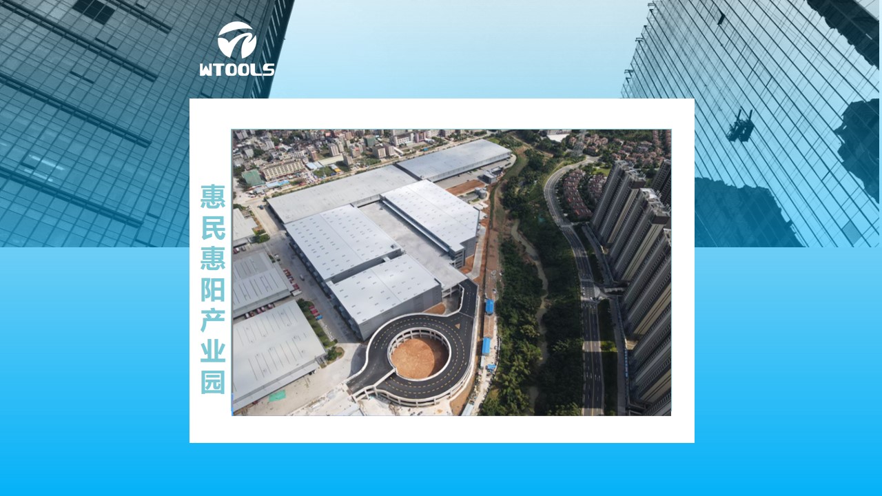 嘉民-惠陽產業園