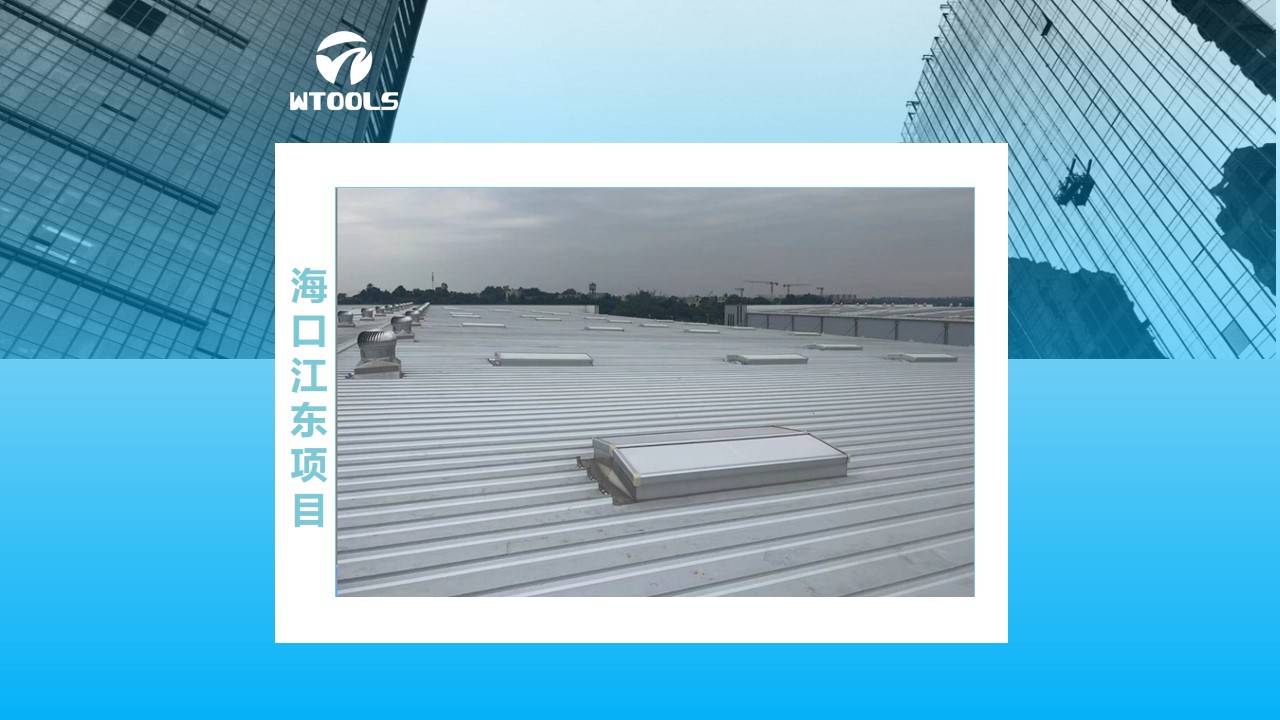 中國智能物流骨干網海口江東新區節點項目