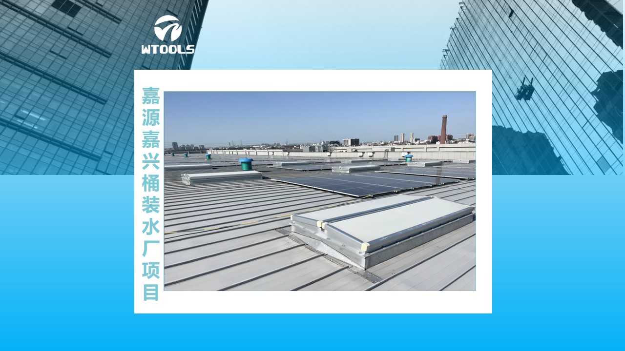 嘉源-嘉興市區(qū)分質(zhì)供水工程 桶裝水廠項目