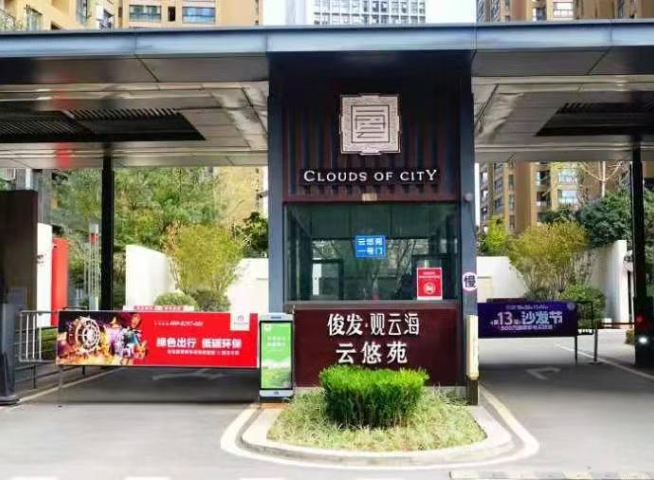合肥物業(yè)收費崗亭報價,收費道閘