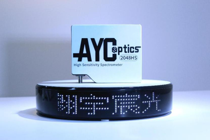 AYC-2048HS高靈敏度型光譜儀