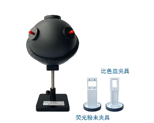 噴涂積分球