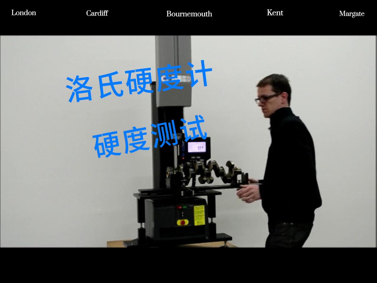 威爾遜洛氏硬度計