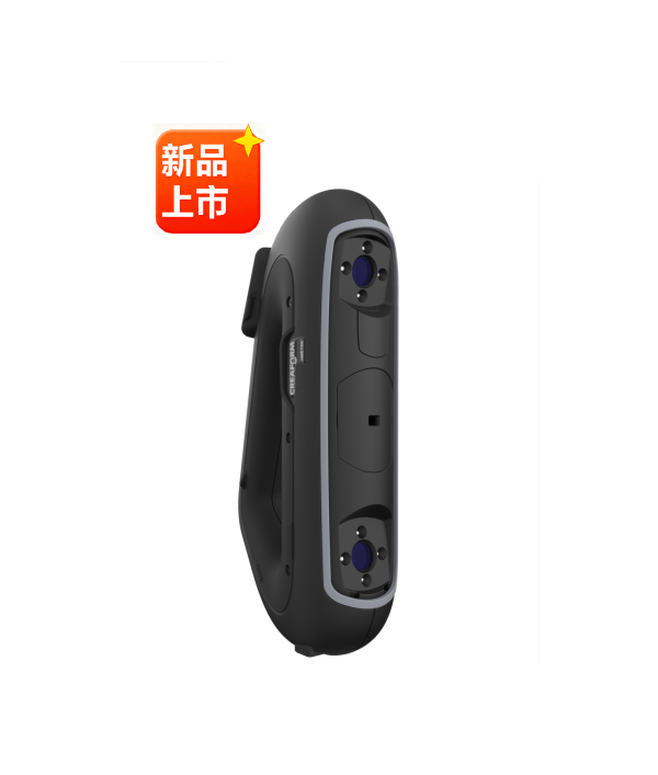 HandySCAN 3D | PRO 系列