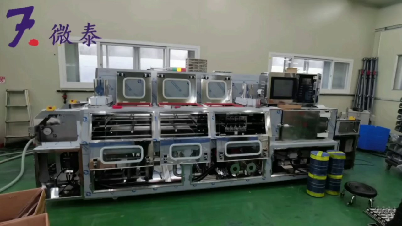 FCBGA倒装芯片焊剂清洗机水洗设备,清洗机