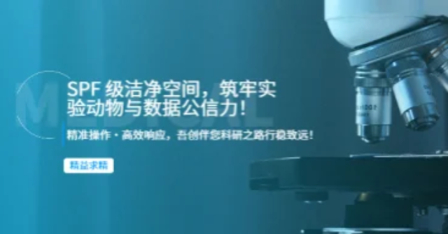 天津動物代謝籠業(yè)務(wù)報(bào)價(jià) 吾創(chuàng)生物科技供應(yīng)