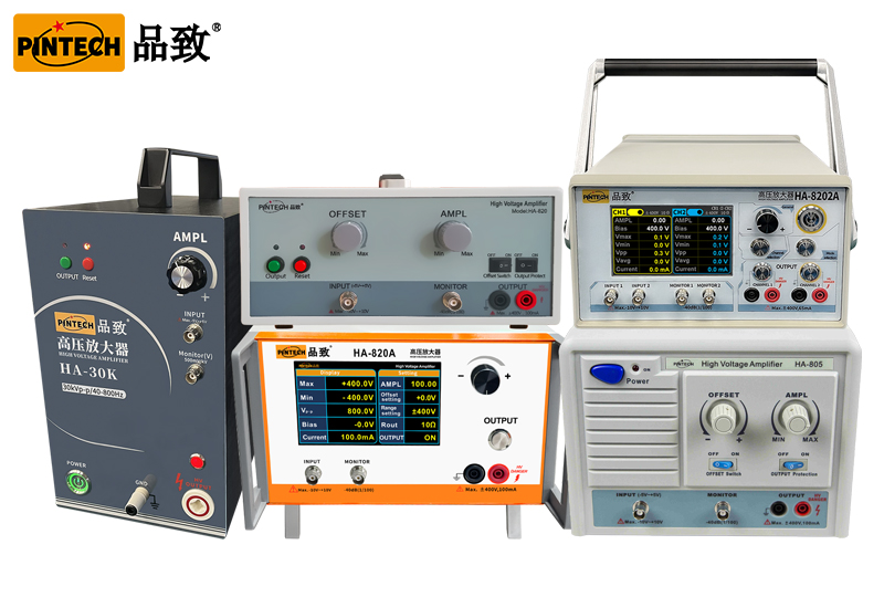 Pintech品致功率放大器高壓放大器輸出接法及其注意事項