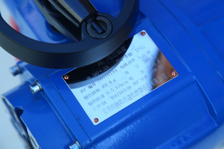 云南耐高溫電站用Q型電動(dòng)執(zhí)行機(jī)構(gòu)設(shè)備價(jià)格 客戶(hù)至上 常州佰納特自動(dòng)化控制設(shè)備供應(yīng)